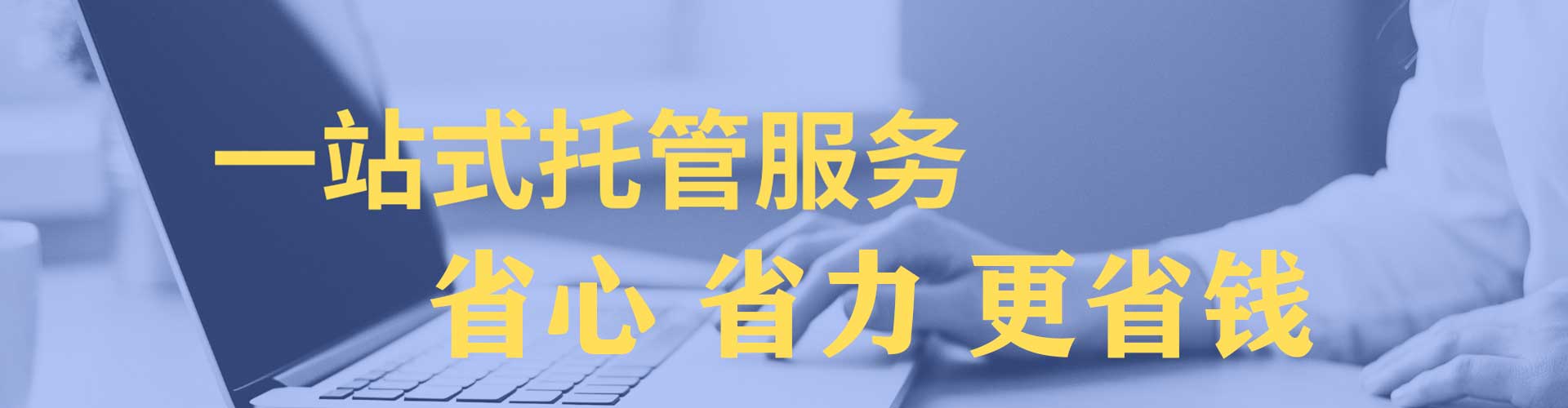 镇沅竞价推广开户